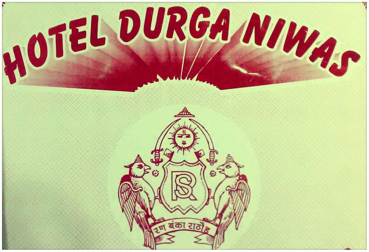 Hotel Durga Niwas Deoli エクステリア 写真